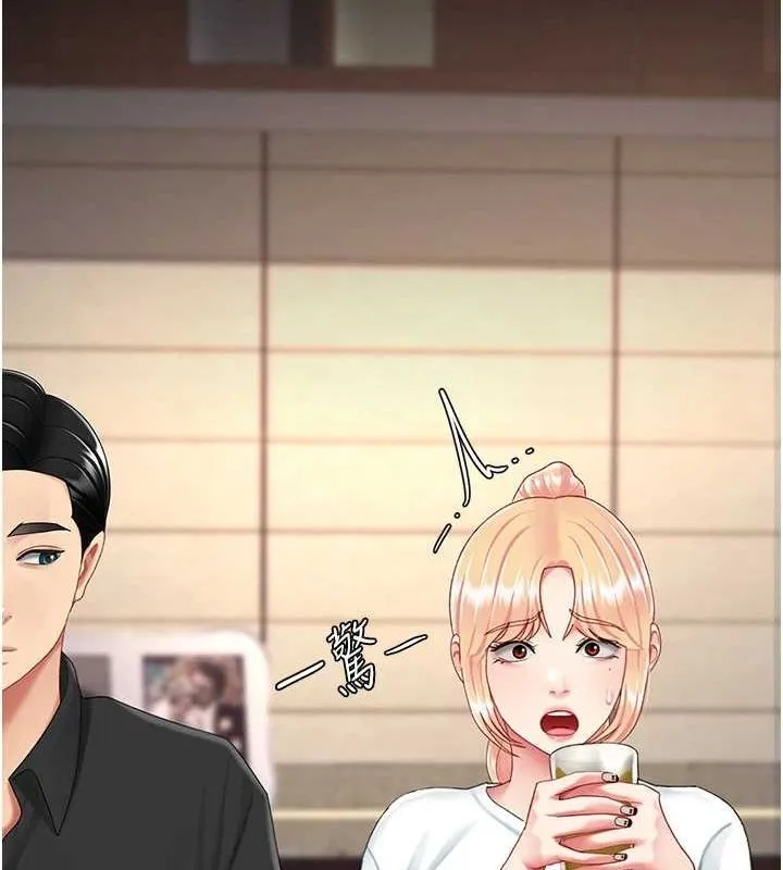 復仇母女丼 - 第96話-要留下來過夜嗎? - page 163
