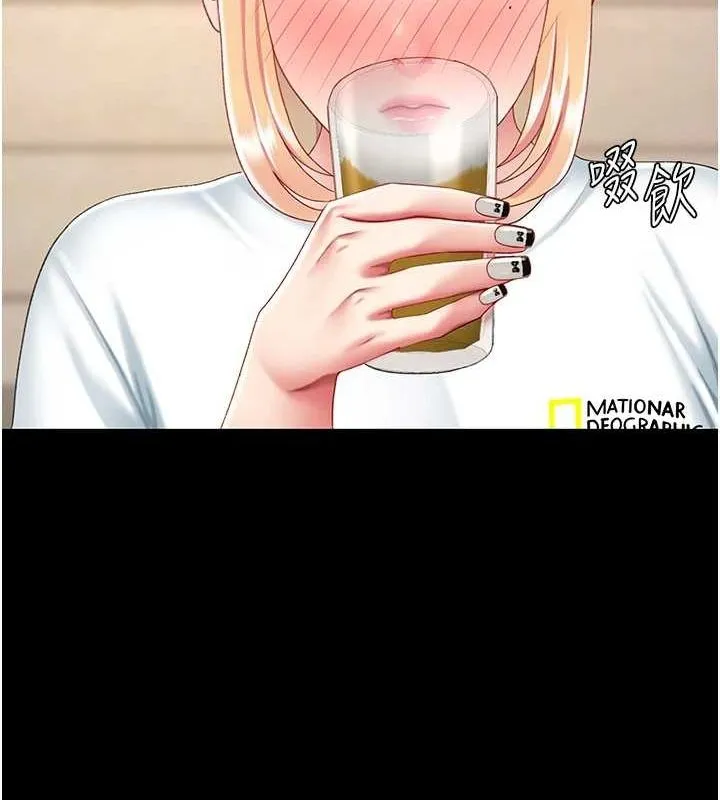 復仇母女丼 - 第96話-要留下來過夜嗎? - page 170