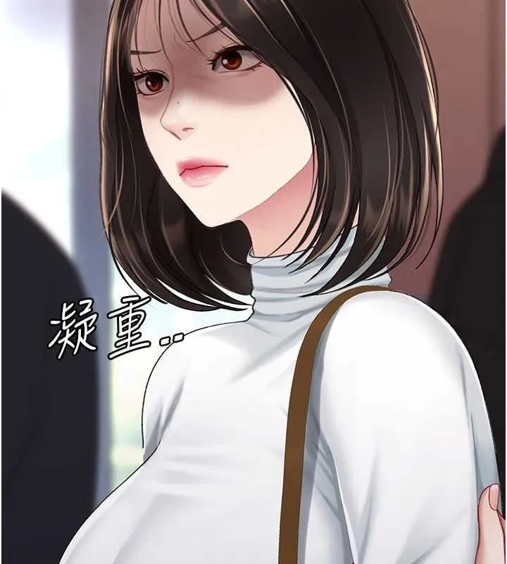 復仇母女丼 - 第96話-要留下來過夜嗎? - page 175