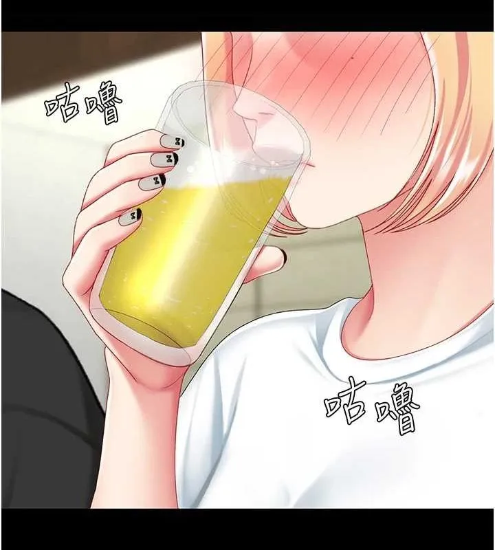 復仇母女丼 - 第96話-要留下來過夜嗎? - page 178