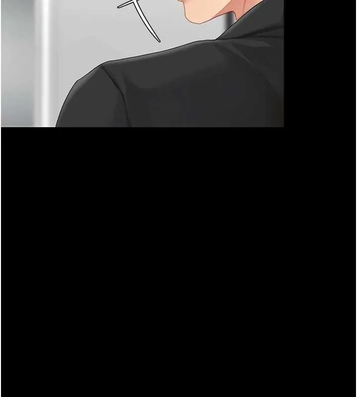 復仇母女丼 - 第96話-要留下來過夜嗎? - page 184