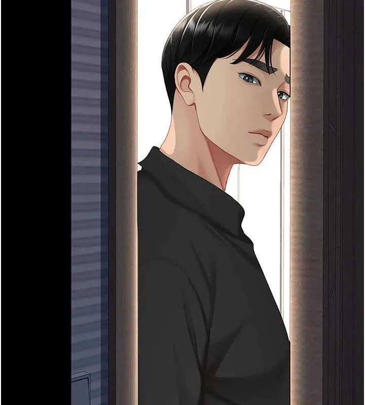 復仇母女丼 - 第96話-要留下來過夜嗎? - page 205