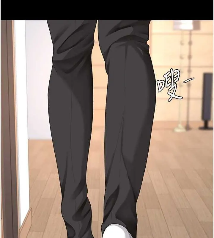 復仇母女丼 - 第96話-要留下來過夜嗎? - page 207