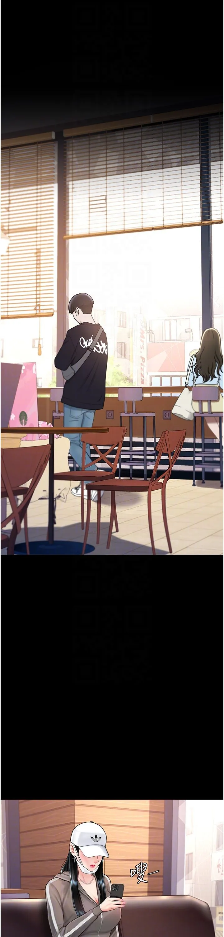 復仇母女丼 - 第74話-我要懲罰妳，衣服脫掉! - page 6