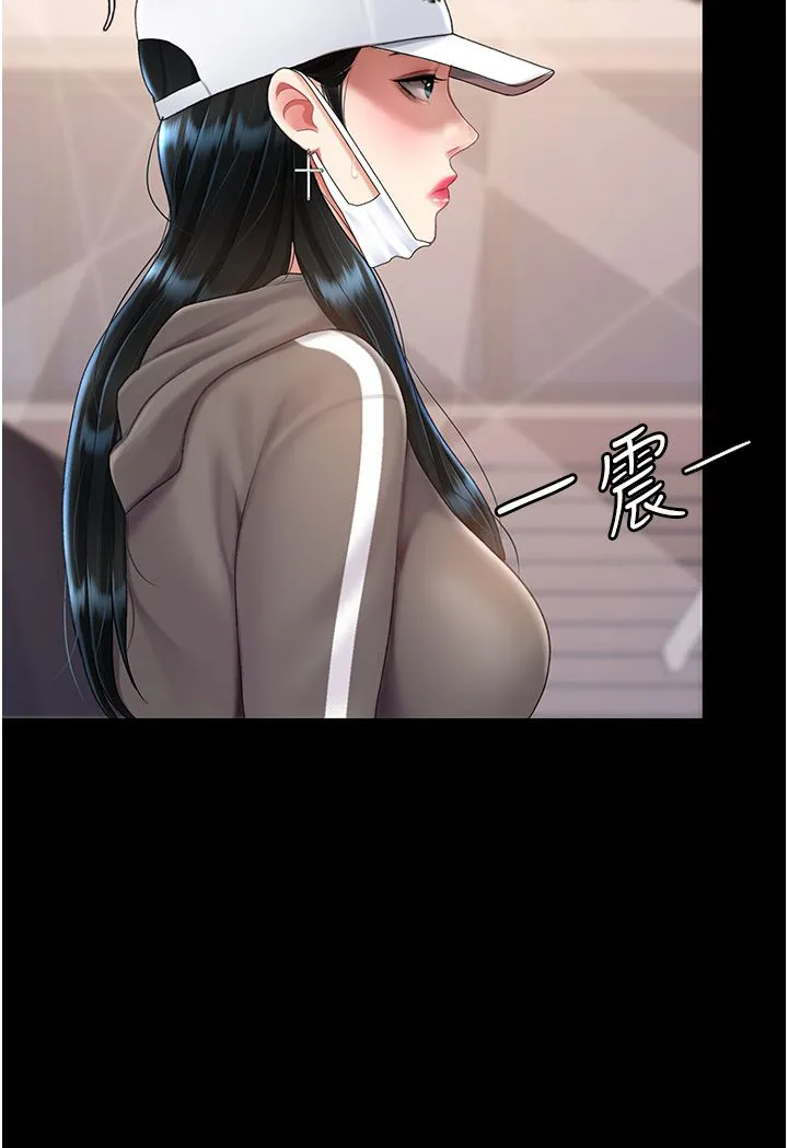復仇母女丼 - 第74話-我要懲罰妳，衣服脫掉! - page 20
