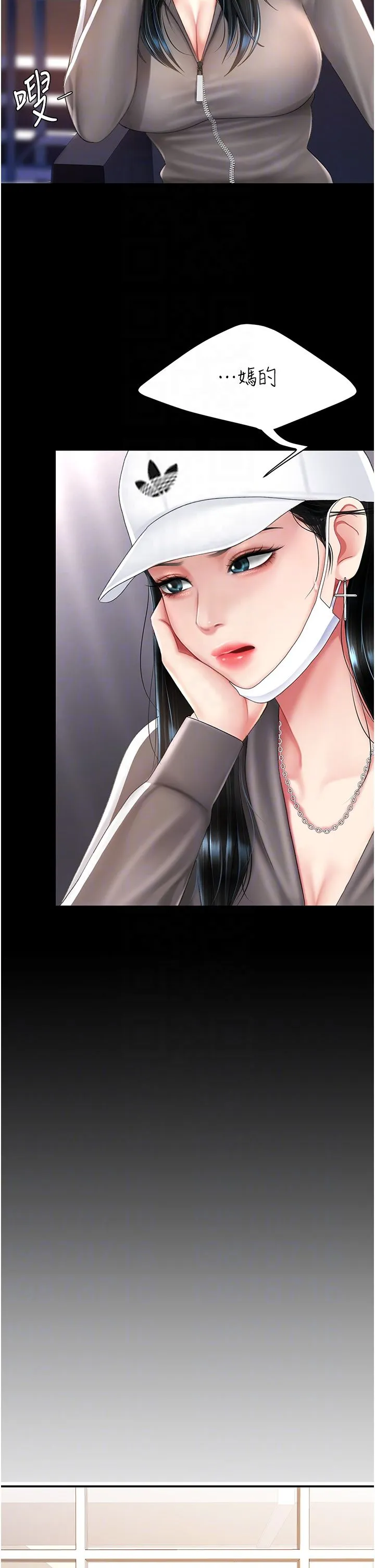 復仇母女丼 - 第74話-我要懲罰妳，衣服脫掉! - page 22