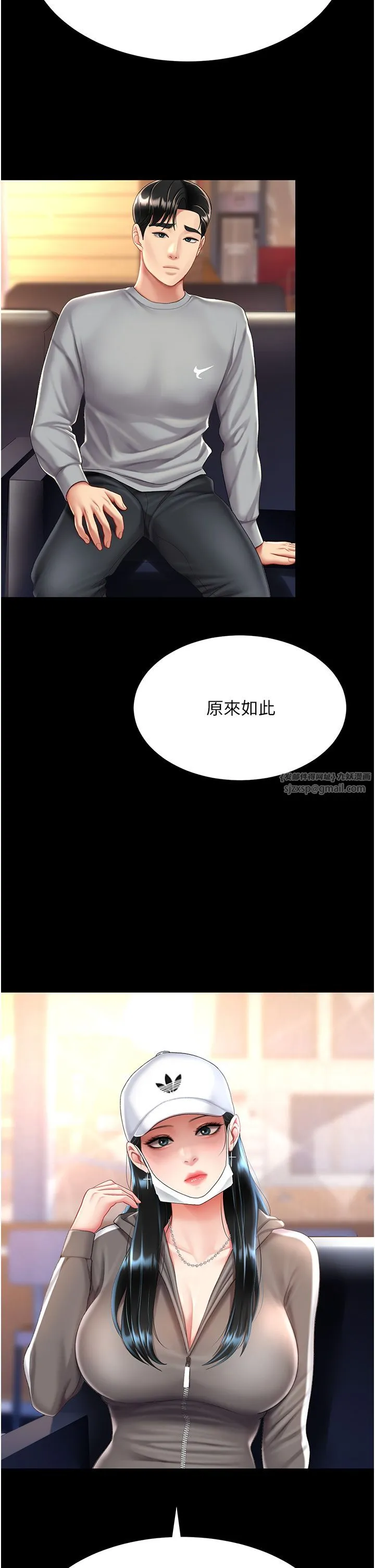 復仇母女丼 - 第74話-我要懲罰妳，衣服脫掉! - page 39