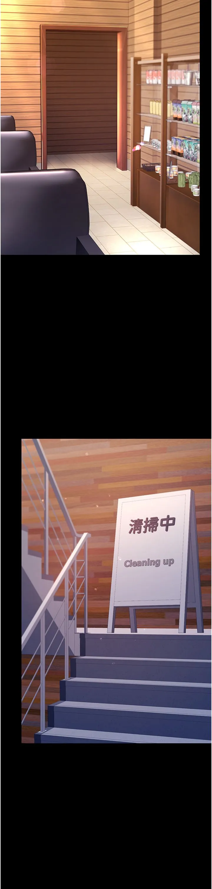 復仇母女丼 - 第74話-我要懲罰妳，衣服脫掉! - page 47