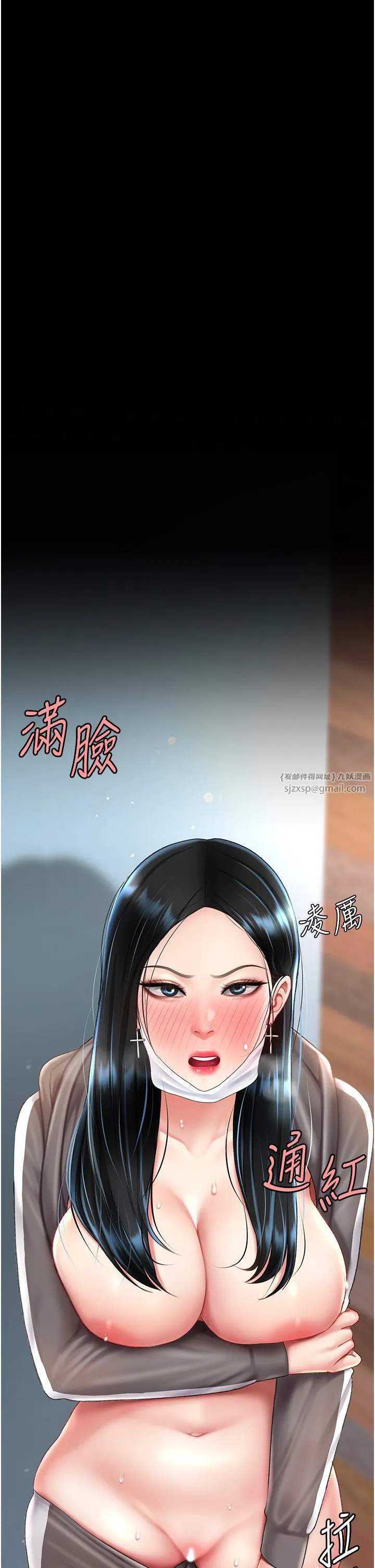 復仇母女丼 - 第74話-我要懲罰妳，衣服脫掉! - page 51