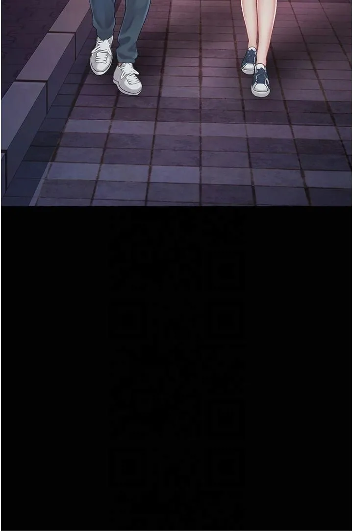 復仇母女丼 - 第78話-她不是我女友 - page 33