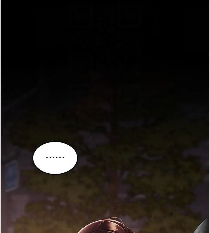 復仇母女丼 - 第111話-在飛行中出賣色相 - page 19