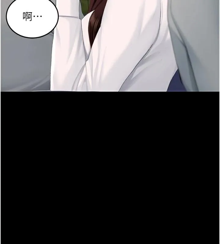 復仇母女丼 - 第111話-在飛行中出賣色相 - page 41