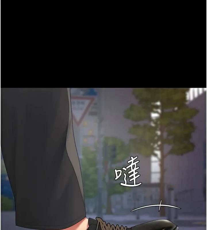復仇母女丼 - 第111話-在飛行中出賣色相 - page 60