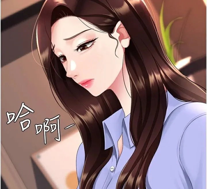 復仇母女丼 - 第111話-在飛行中出賣色相 - page 73