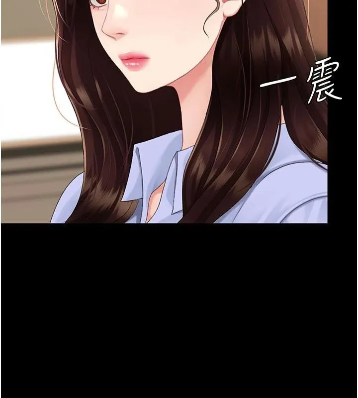 復仇母女丼 - 第111話-在飛行中出賣色相 - page 85