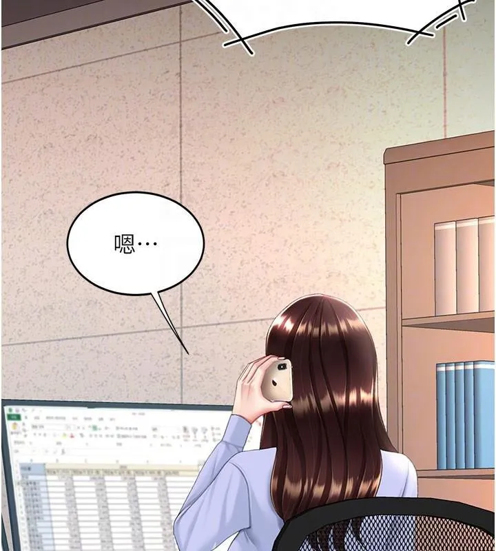復仇母女丼 - 第111話-在飛行中出賣色相 - page 90