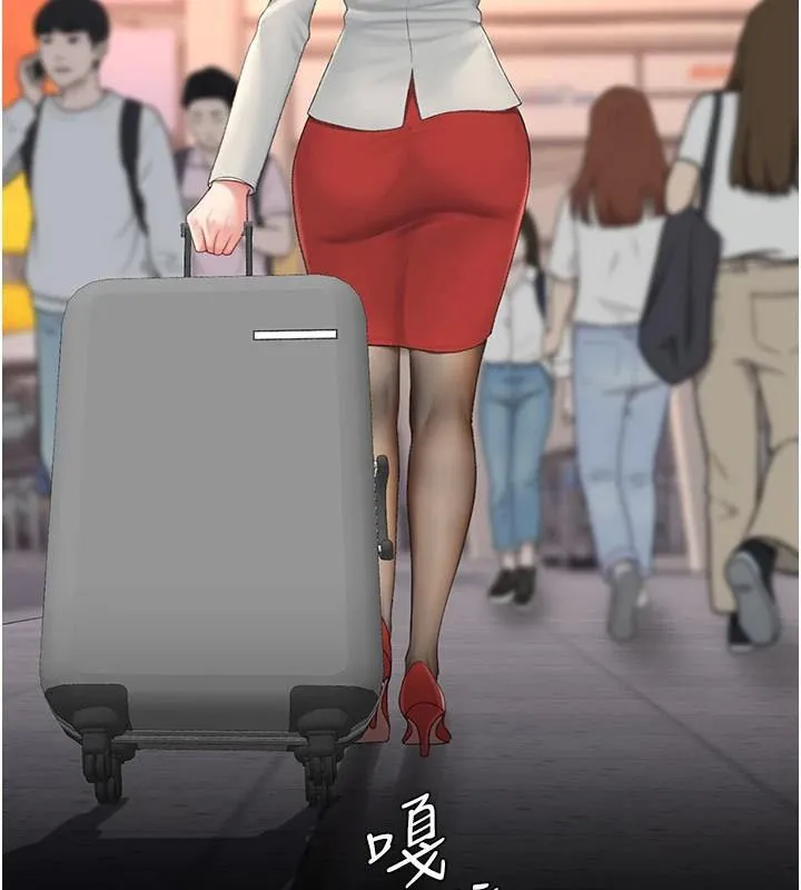 復仇母女丼 - 第111話-在飛行中出賣色相 - page 114