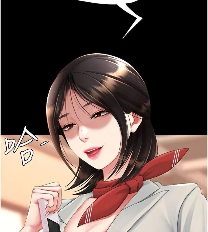 復仇母女丼 - 第111話-在飛行中出賣色相 - page 123