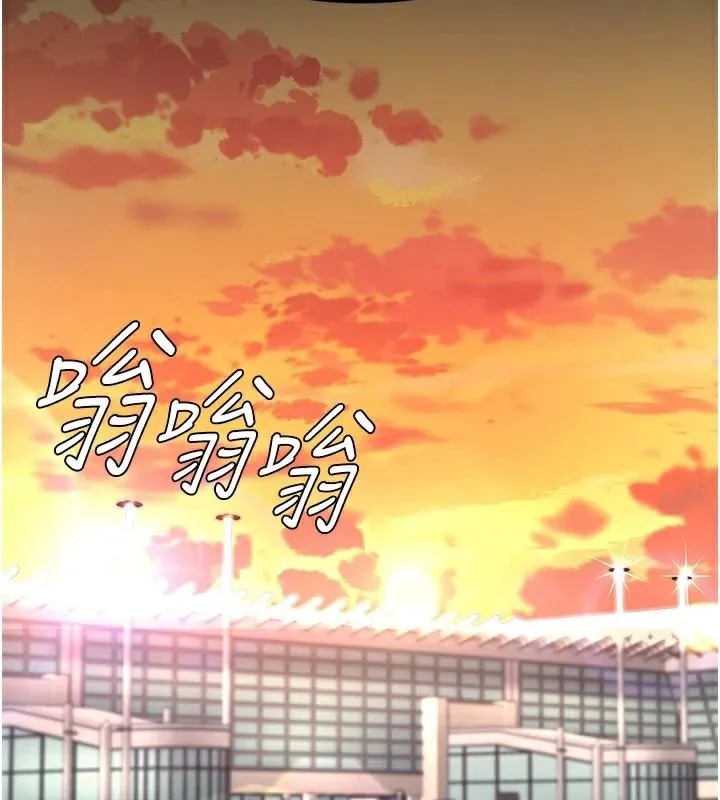 復仇母女丼 - 第111話-在飛行中出賣色相 - page 127