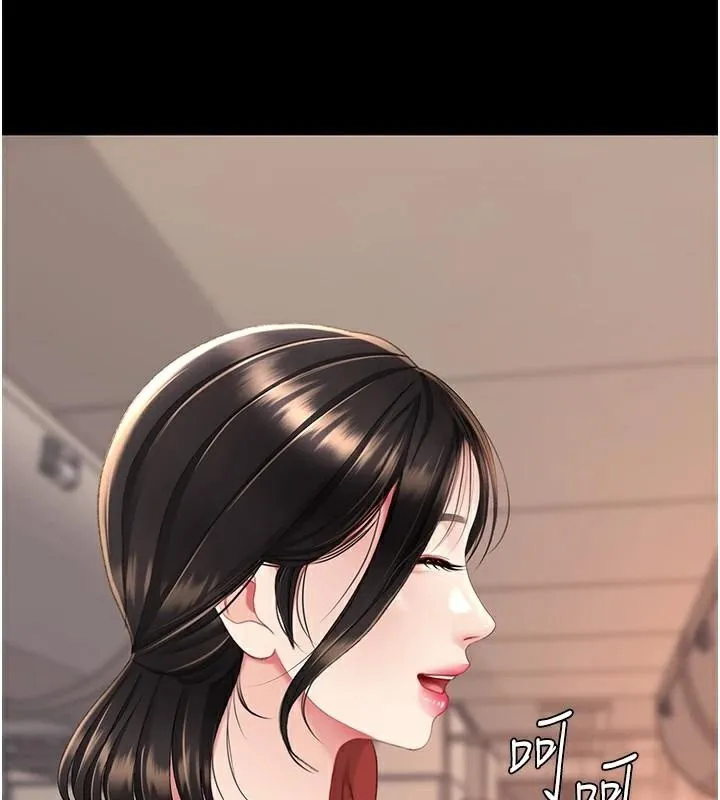 復仇母女丼 - 第111話-在飛行中出賣色相 - page 138