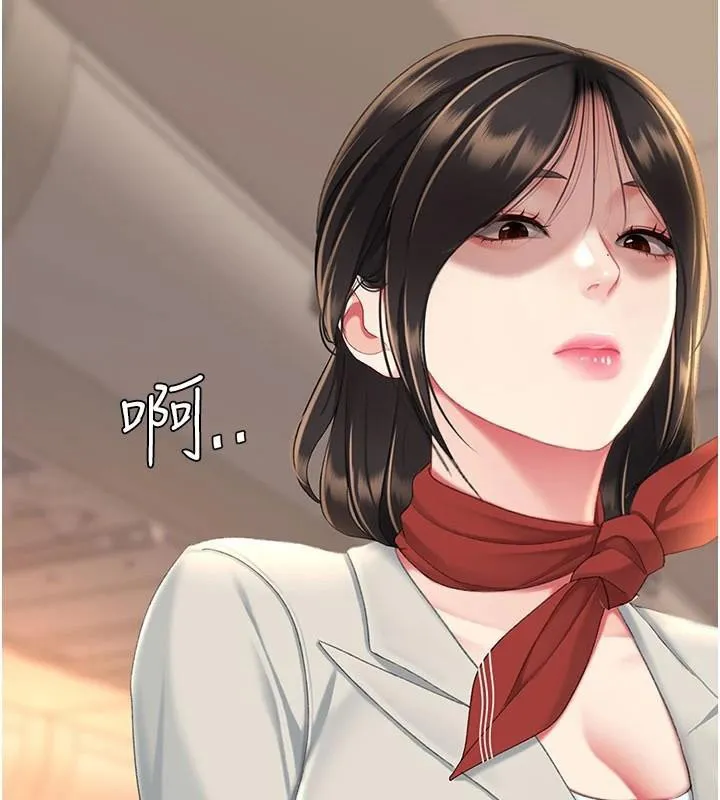 復仇母女丼 - 第111話-在飛行中出賣色相 - page 151