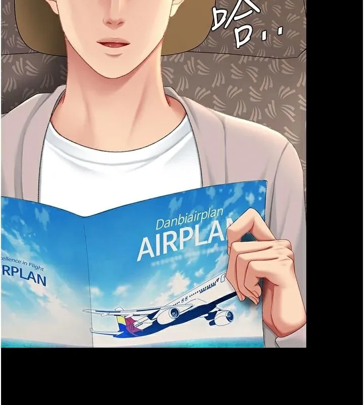 復仇母女丼 - 第111話-在飛行中出賣色相 - page 157