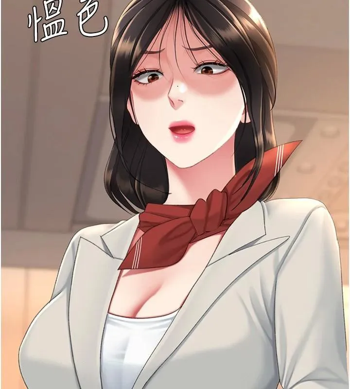 復仇母女丼 - 第111話-在飛行中出賣色相 - page 170