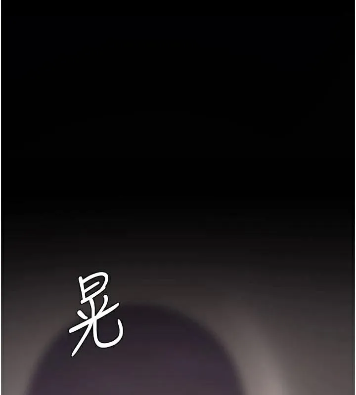 復仇母女丼 - 第111話-在飛行中出賣色相 - page 191