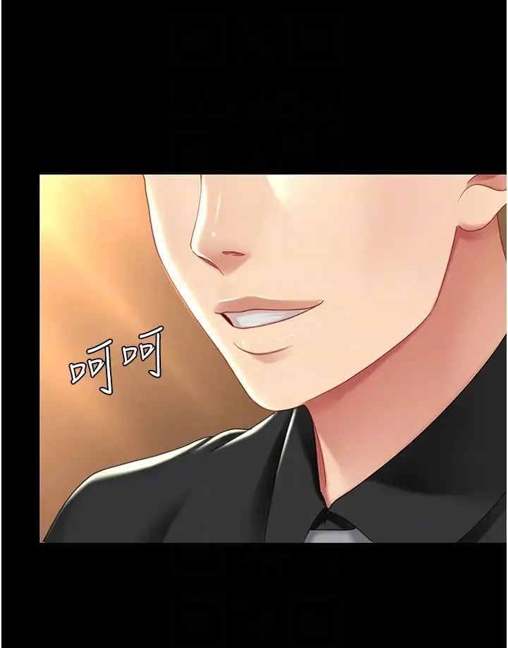 復仇母女丼 - 第31话-无处发洩的性慾 - page 34