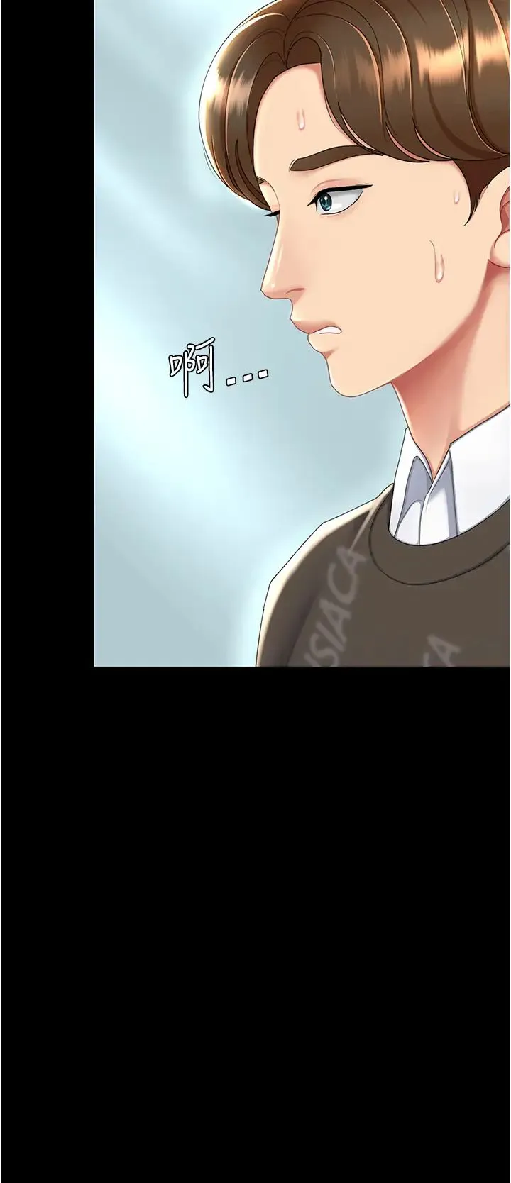 復仇母女丼 - 第29话-霸凌仔们的同学会 - page 29