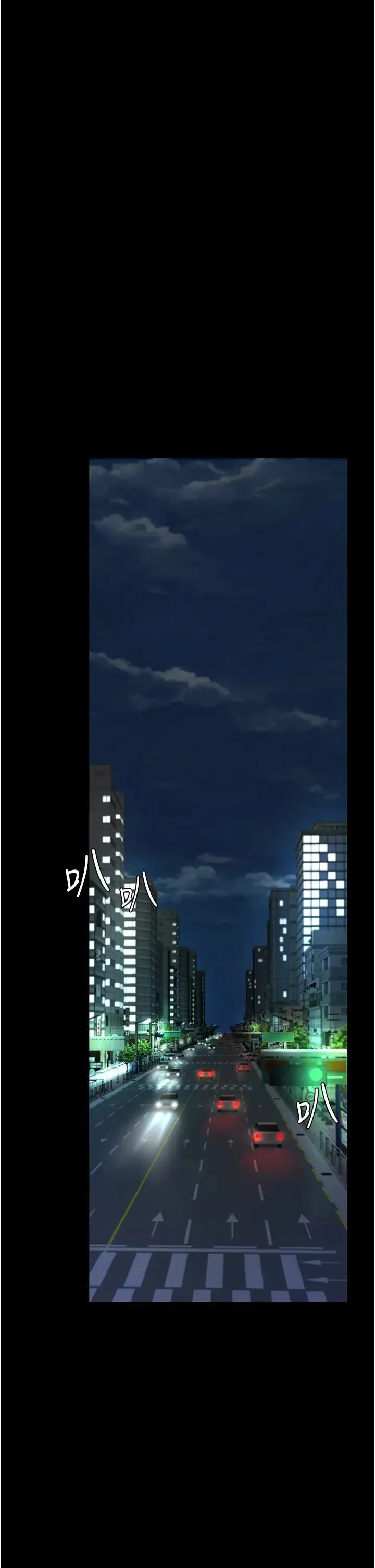 復仇母女丼 - 第29话-霸凌仔们的同学会 - page 31