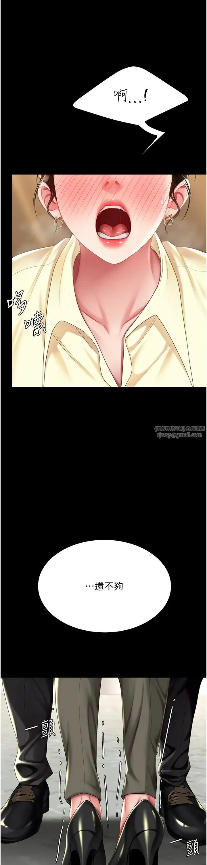 復仇母女丼 - 第62話-大型抓姦現場 - page 56