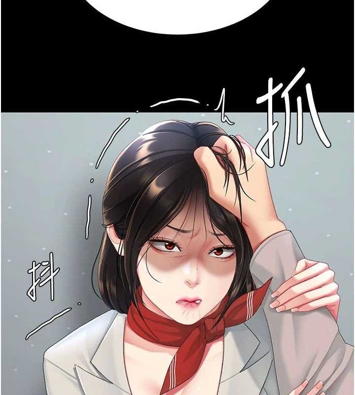 復仇母女丼 - 第113話-空服員的上空服務 - page 5