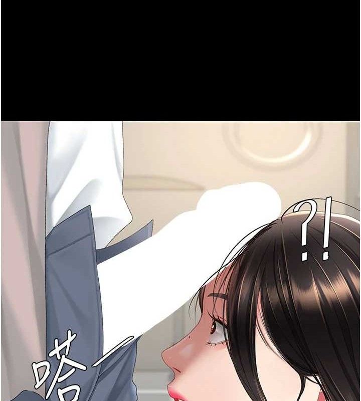 復仇母女丼 - 第113話-空服員的上空服務 - page 17