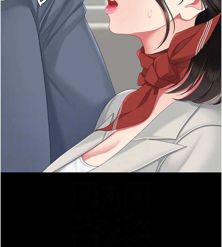 復仇母女丼 - 第113話-空服員的上空服務 - page 18