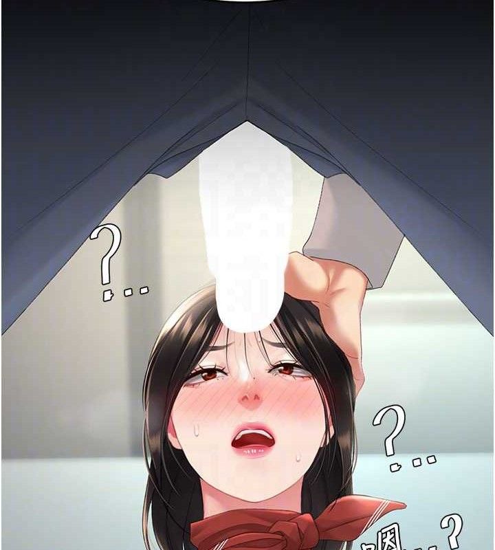 復仇母女丼 - 第113話-空服員的上空服務 - page 20