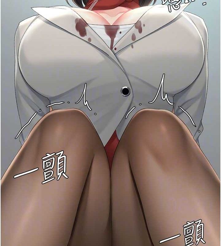 復仇母女丼 - 第113話-空服員的上空服務 - page 21