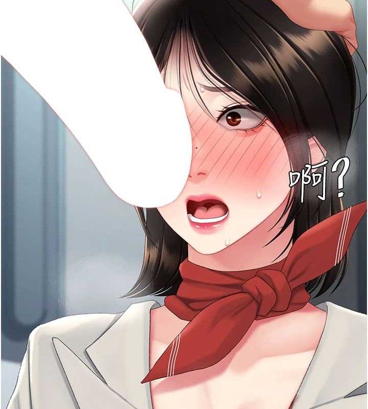 復仇母女丼 - 第113話-空服員的上空服務 - page 31