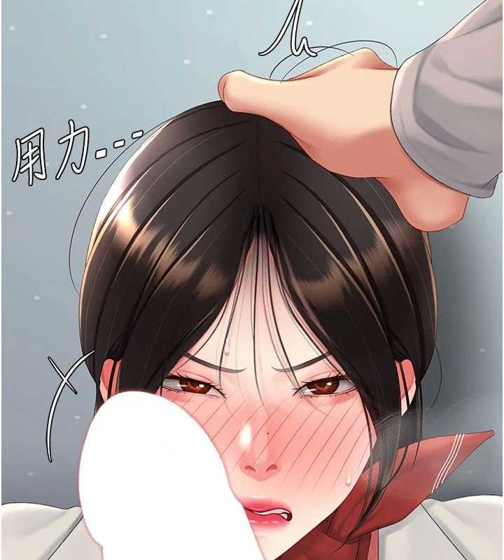 復仇母女丼 - 第113話-空服員的上空服務 - page 40