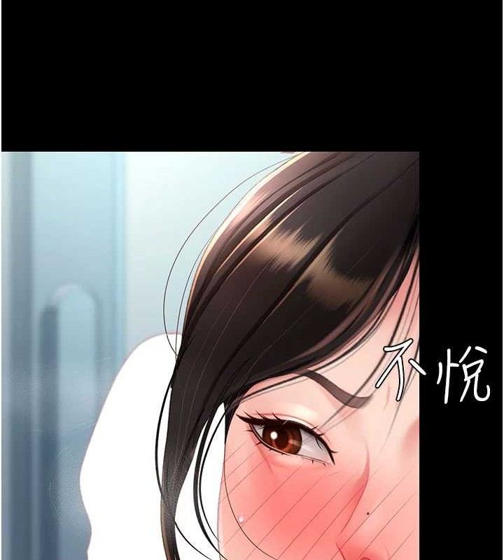 復仇母女丼 - 第113話-空服員的上空服務 - page 43