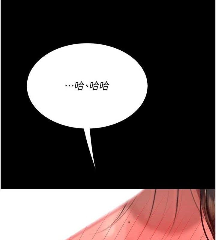 復仇母女丼 - 第113話-空服員的上空服務 - page 45