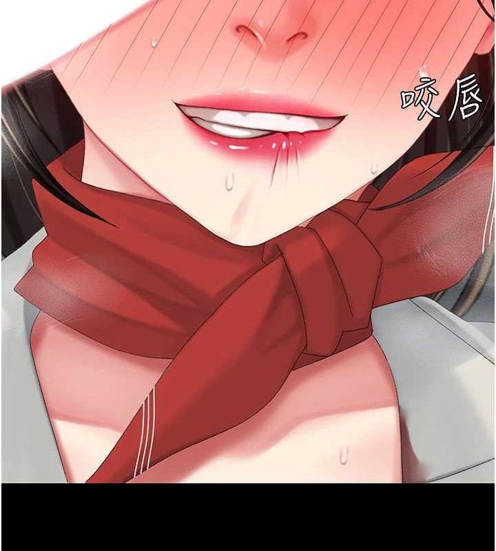 復仇母女丼 - 第113話-空服員的上空服務 - page 46