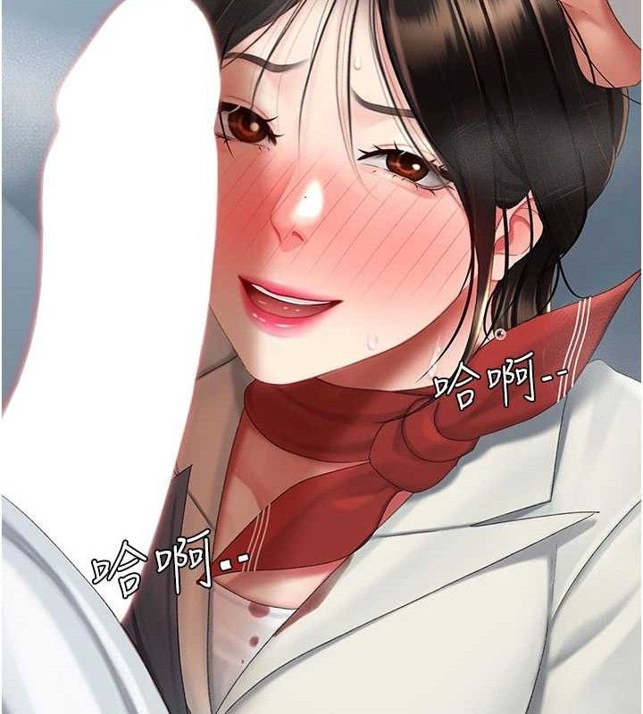 復仇母女丼 - 第113話-空服員的上空服務 - page 51