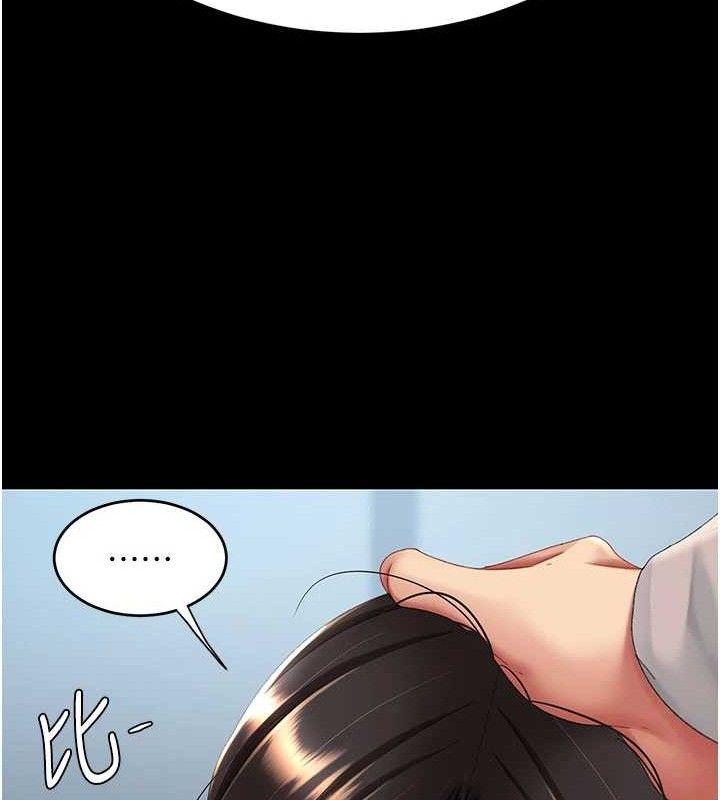 復仇母女丼 - 第113話-空服員的上空服務 - page 54