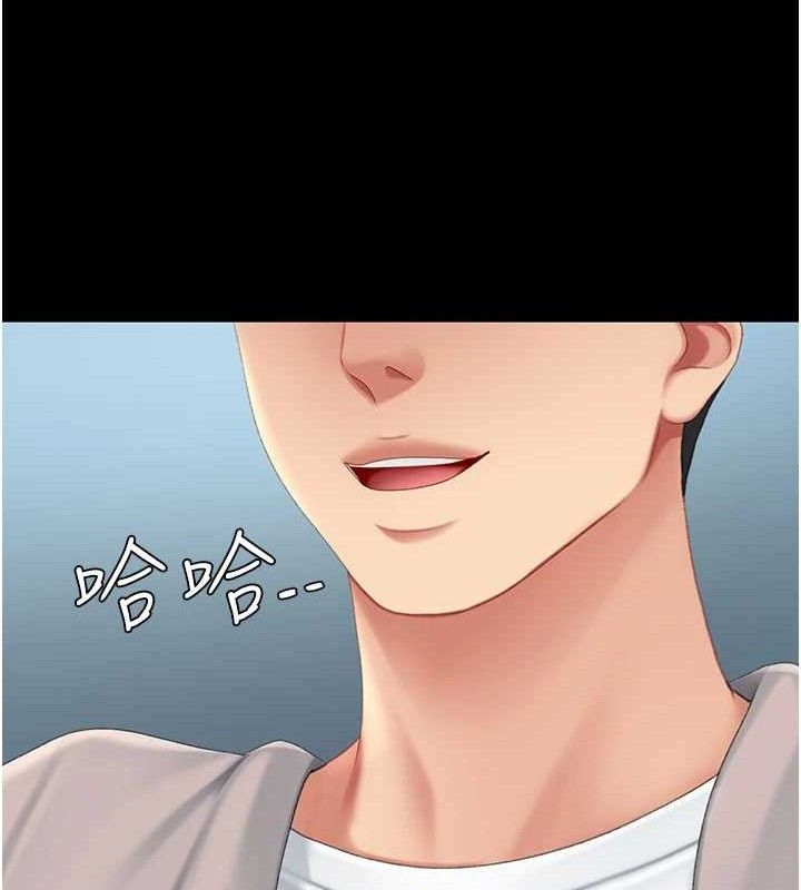復仇母女丼 - 第113話-空服員的上空服務 - page 57