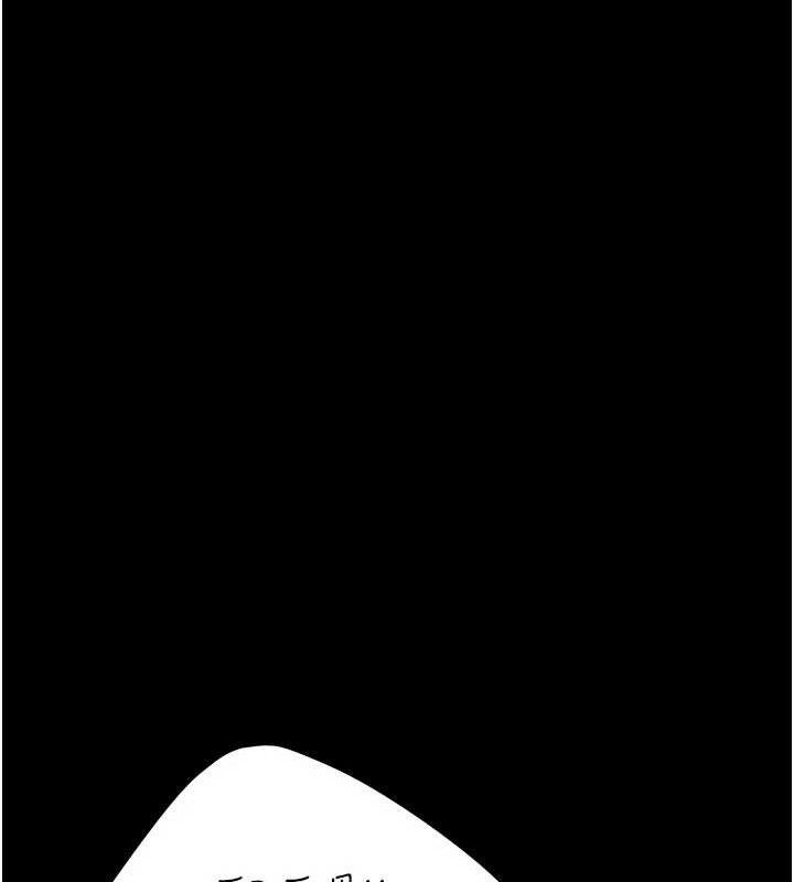 復仇母女丼 - 第113話-空服員的上空服務 - page 66