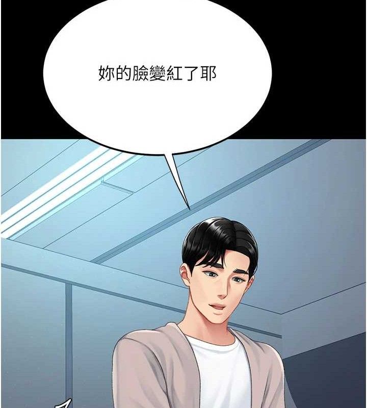 復仇母女丼 - 第113話-空服員的上空服務 - page 69