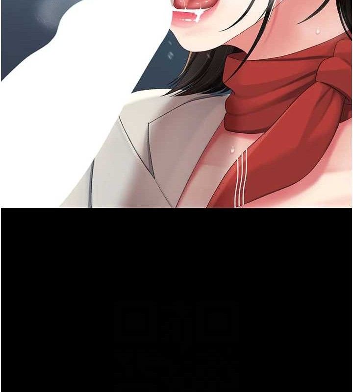 復仇母女丼 - 第113話-空服員的上空服務 - page 73