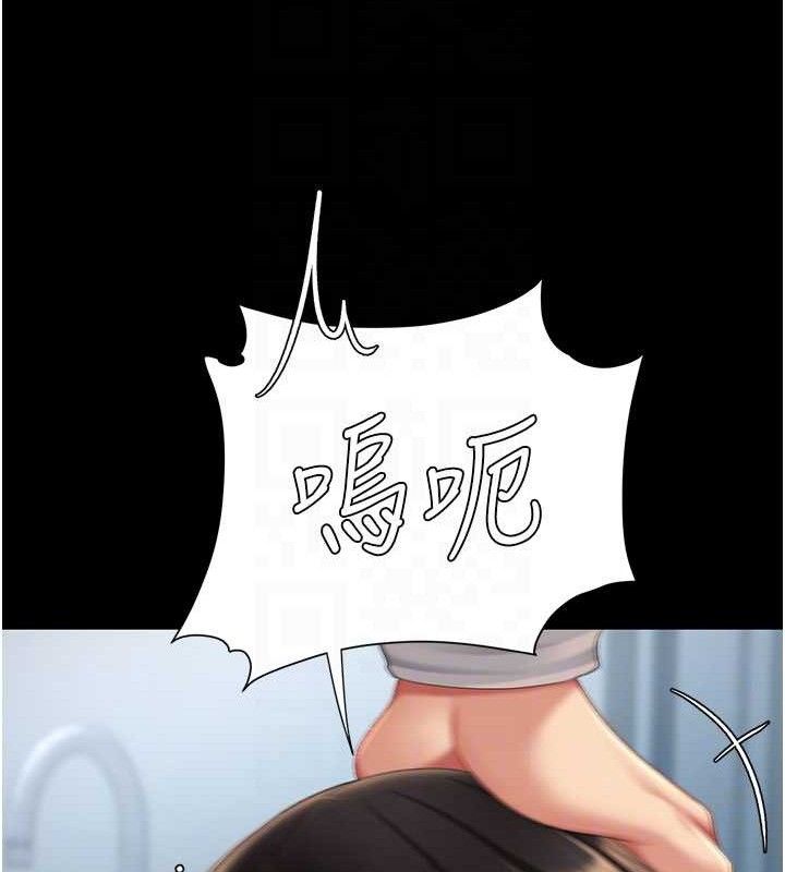復仇母女丼 - 第113話-空服員的上空服務 - page 74