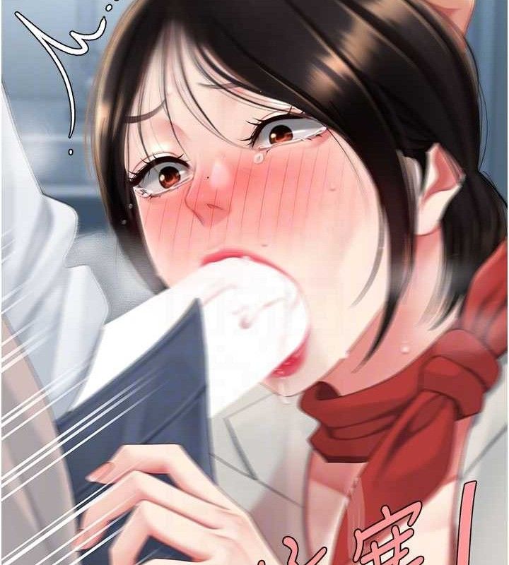 復仇母女丼 - 第113話-空服員的上空服務 - page 75